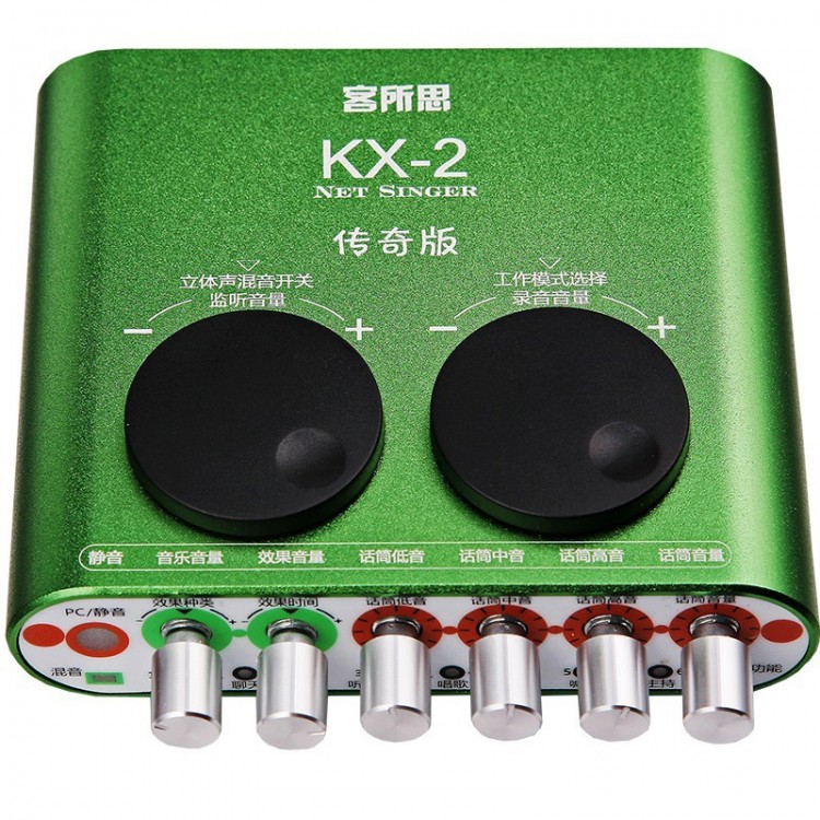 XOX KX2 USB External Sound Card Dynamic Cond