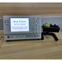 Watch Timing Tester Machine WeiShi Multifunction Timegrapher NO. 3000