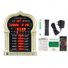 Muslim Azan Clock Digital Islamic Mosque Prayer Alarm Ramadan Qibla Wall Clock HA-5115 Gold