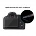 2.5D 9H Tempered Glass Film Camera Protection Film For Canon 100D M3/G1X2 PU5505