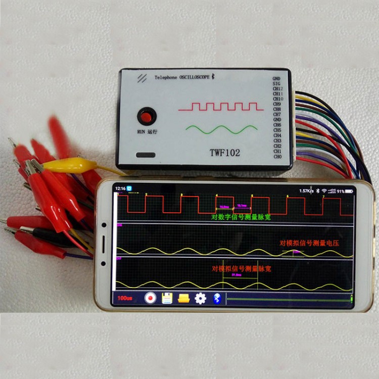 android phone analyzer