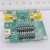 LF-13GHZ 0-31.5DB 9KHz-13GHz RF Digital Step Attenuator (Core Board) Supports Parallel Port Mode