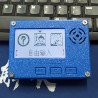 Morse Code Trainer CW Learner 3.5mmx2 3D-Printed Shell with 2.3-inch LCD Screen for CW Input Practice