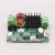 TCB-NC-PT1000 Thermoelectric Cooler TEC Temperature Control Module Digital PID Controller RS232 Port Support PT1000 Probe