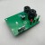 DAS AERO12 Active Speaker DSP Preamplifier Motherboard Audio Input Board for Convert/Road/Avant/Aero Series