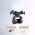 C-20D Vertical 2-Axis Stable FPV Gimbal + USB Parameter Adjustment Module Support for O3 FPV Drones