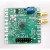 LMX2572 Core Board Phase Locked Loop 75mA 12.5MHz-6.4GHz Low Power Consumption PLL Module